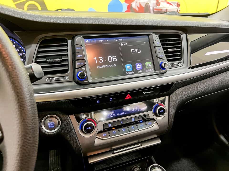 Hyundai Name picture