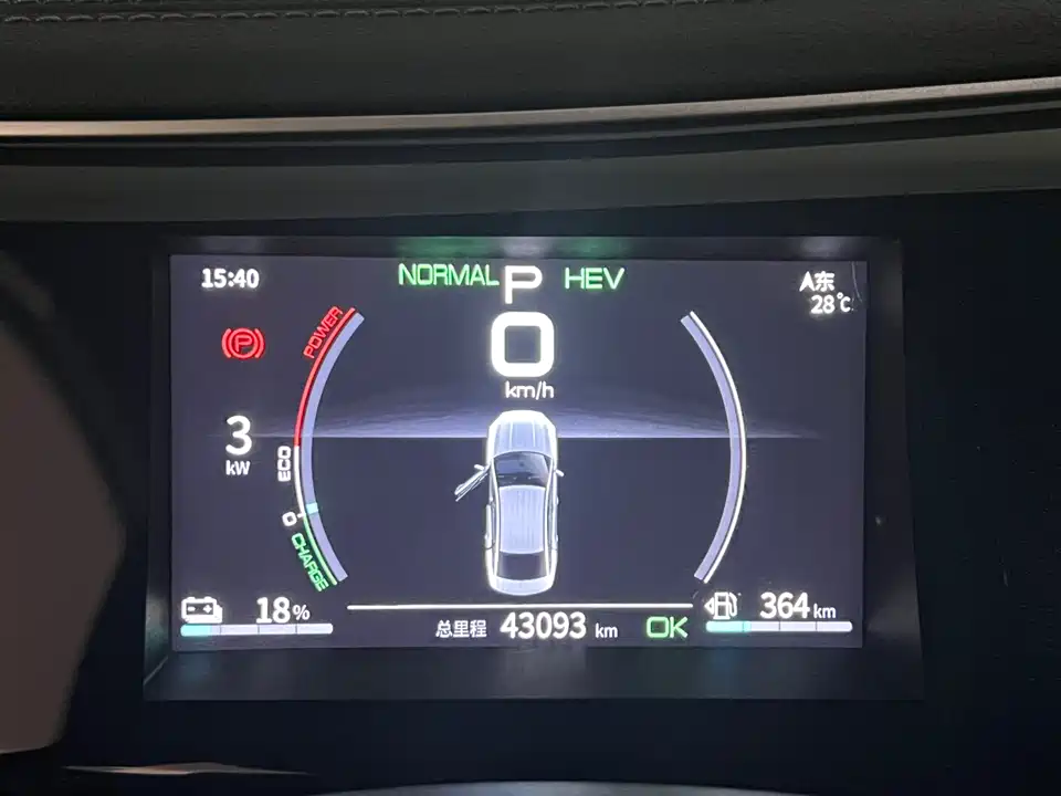 BYD Qin Yuan BYD Qin Yuan