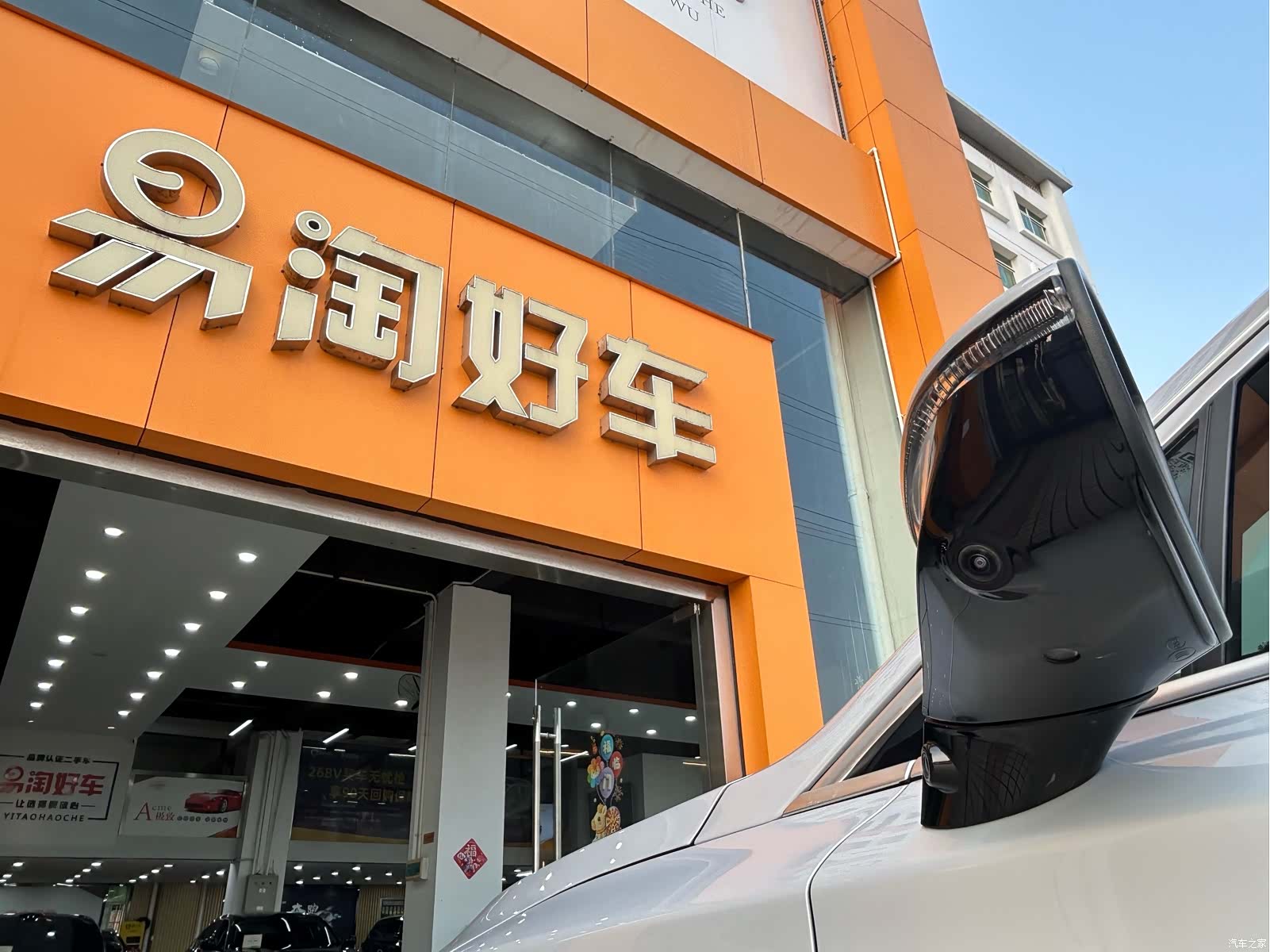 BYD Tang, 2025 36