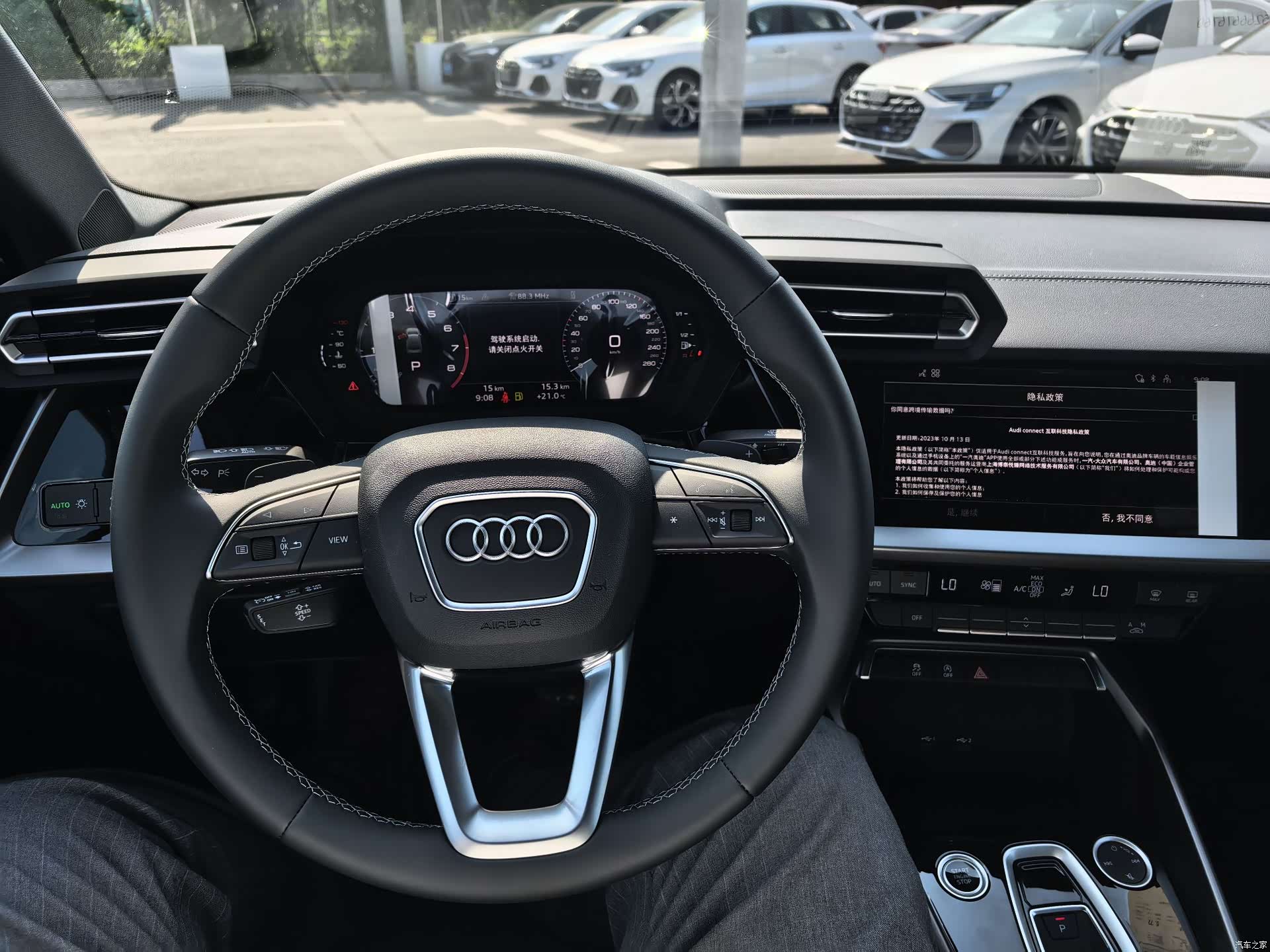 Audi Flying Spur, 2026 3