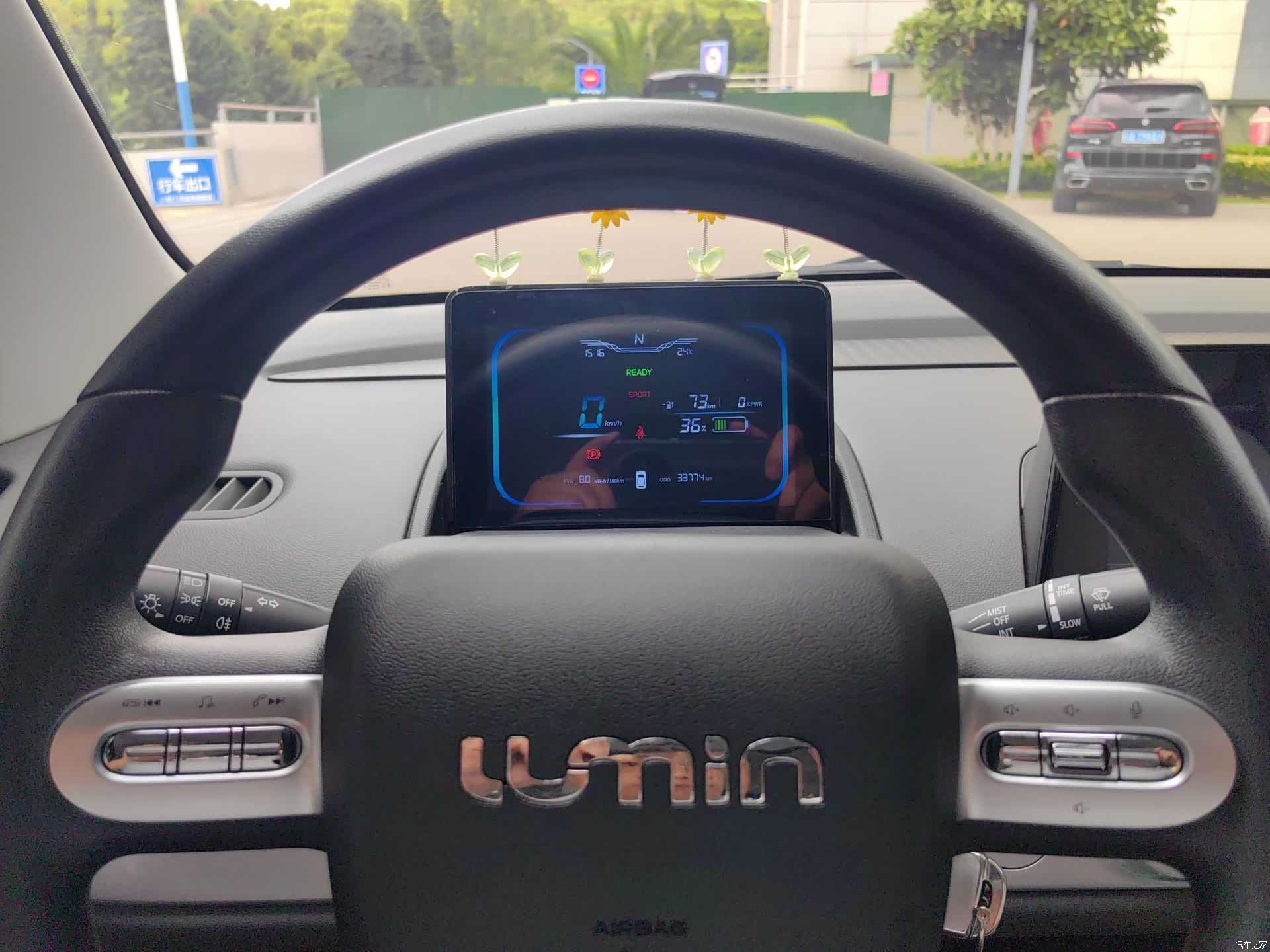Changan Lumin, 2024 11