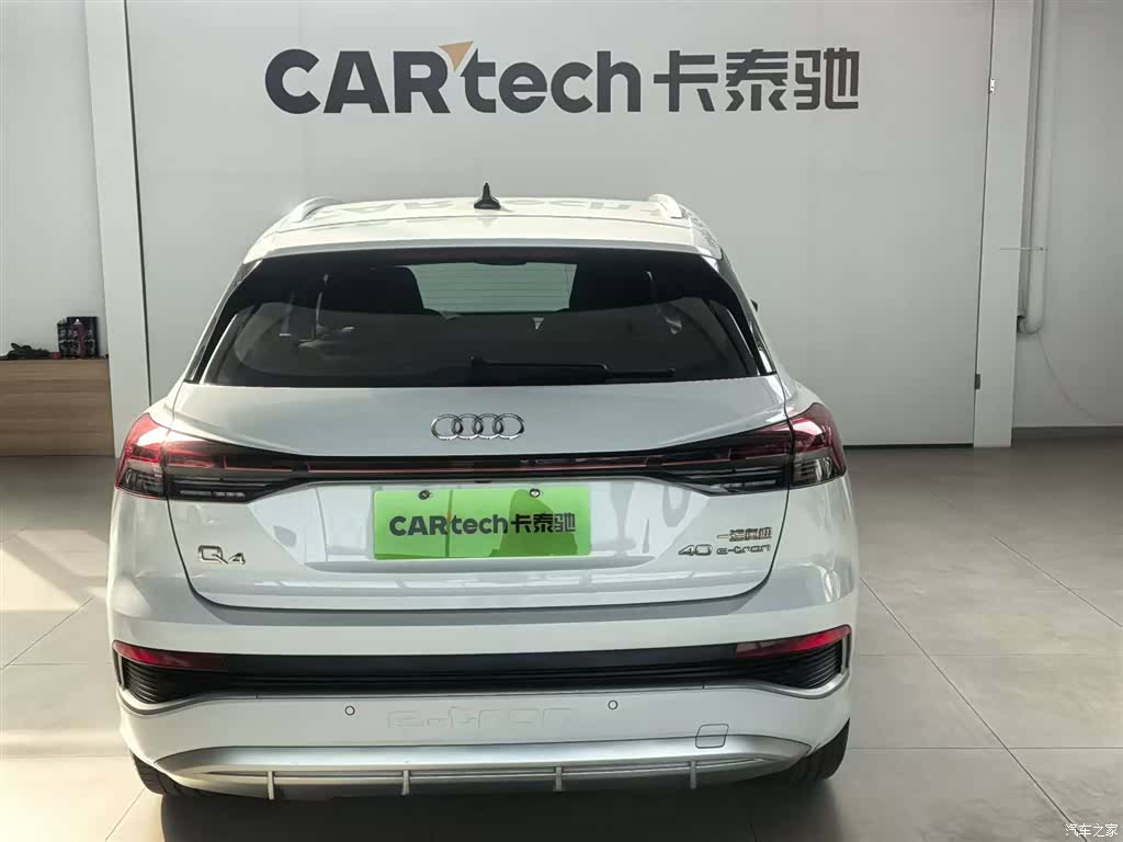 Audi Q4 e-tron, 2024 2