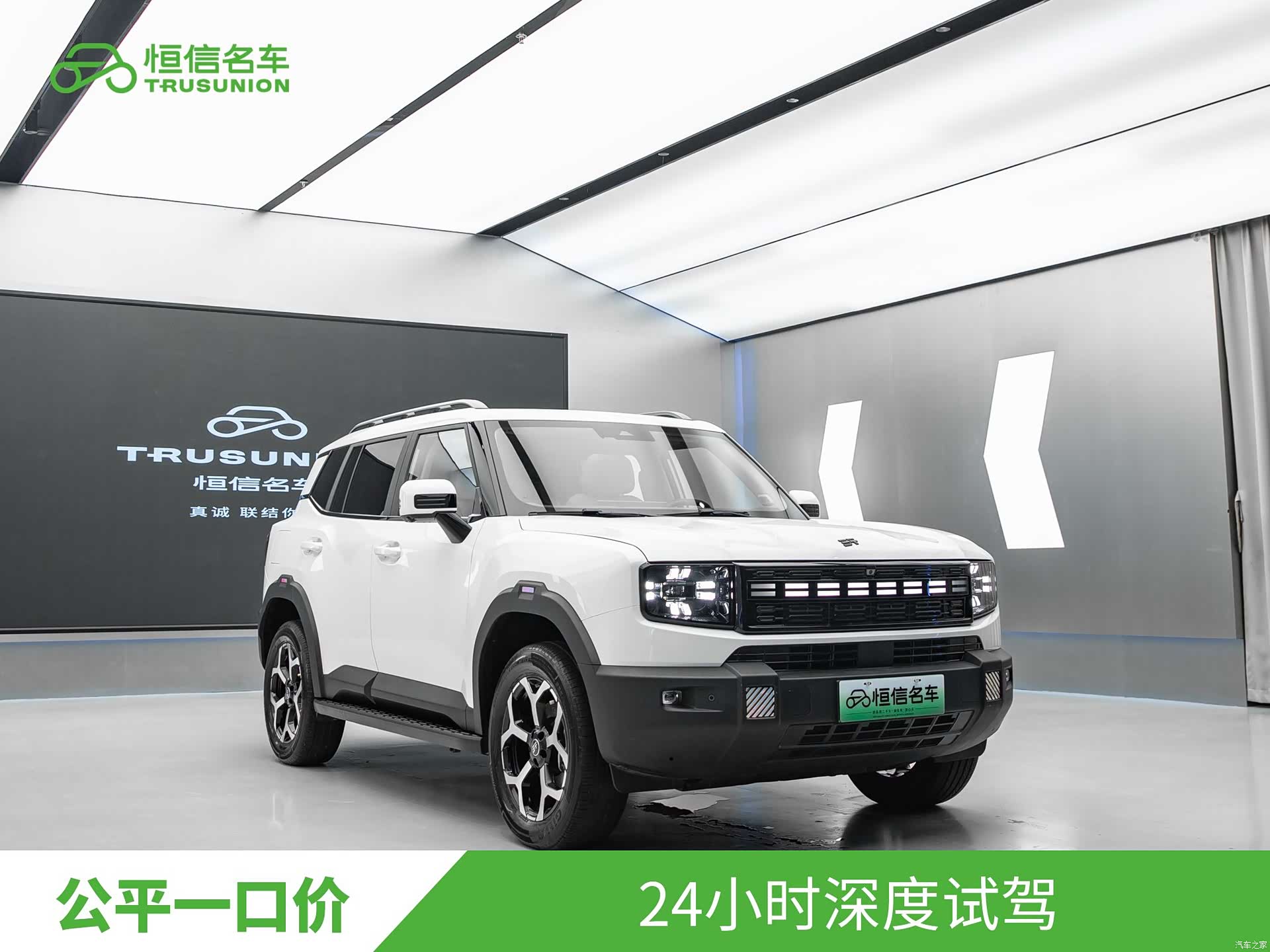 Jetour T1, 2025 3