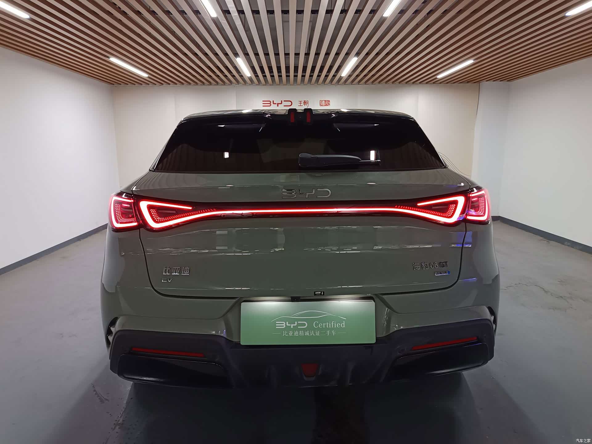 BYD Seal, 2025 15