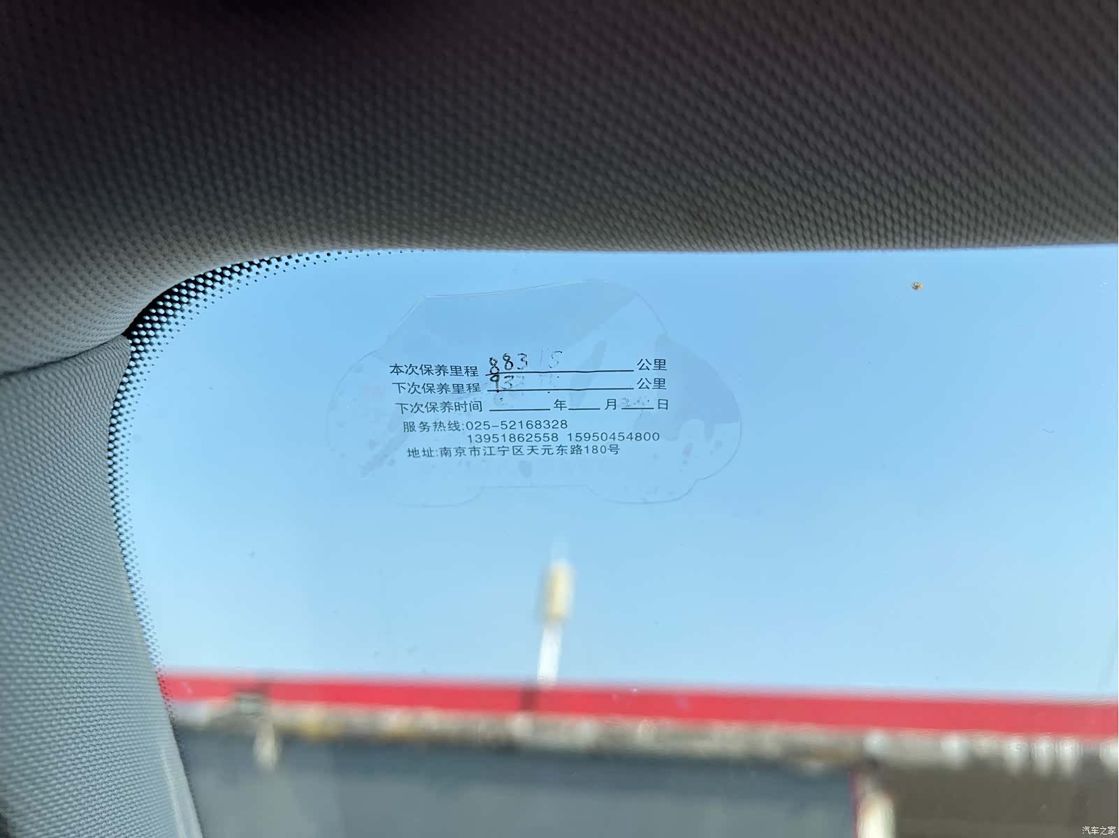 Audi A3, 2015 28
