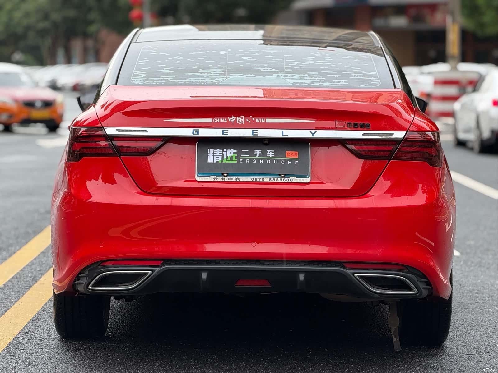 Geely Binray, 2021 14