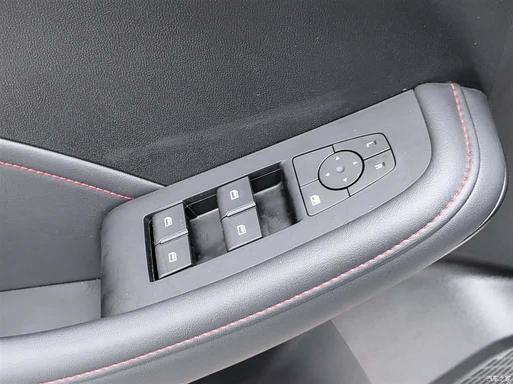 Roewe i5, 2025 9