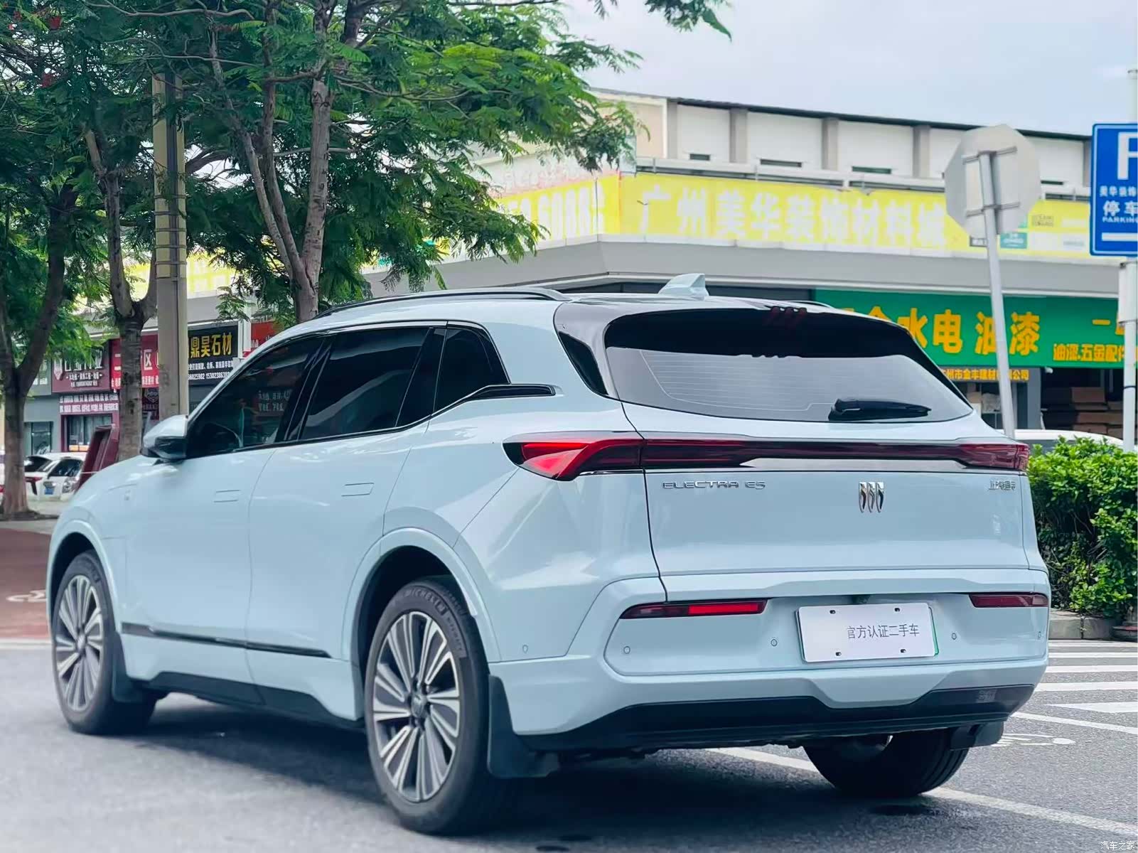 Buick E5, 2024 все фото
