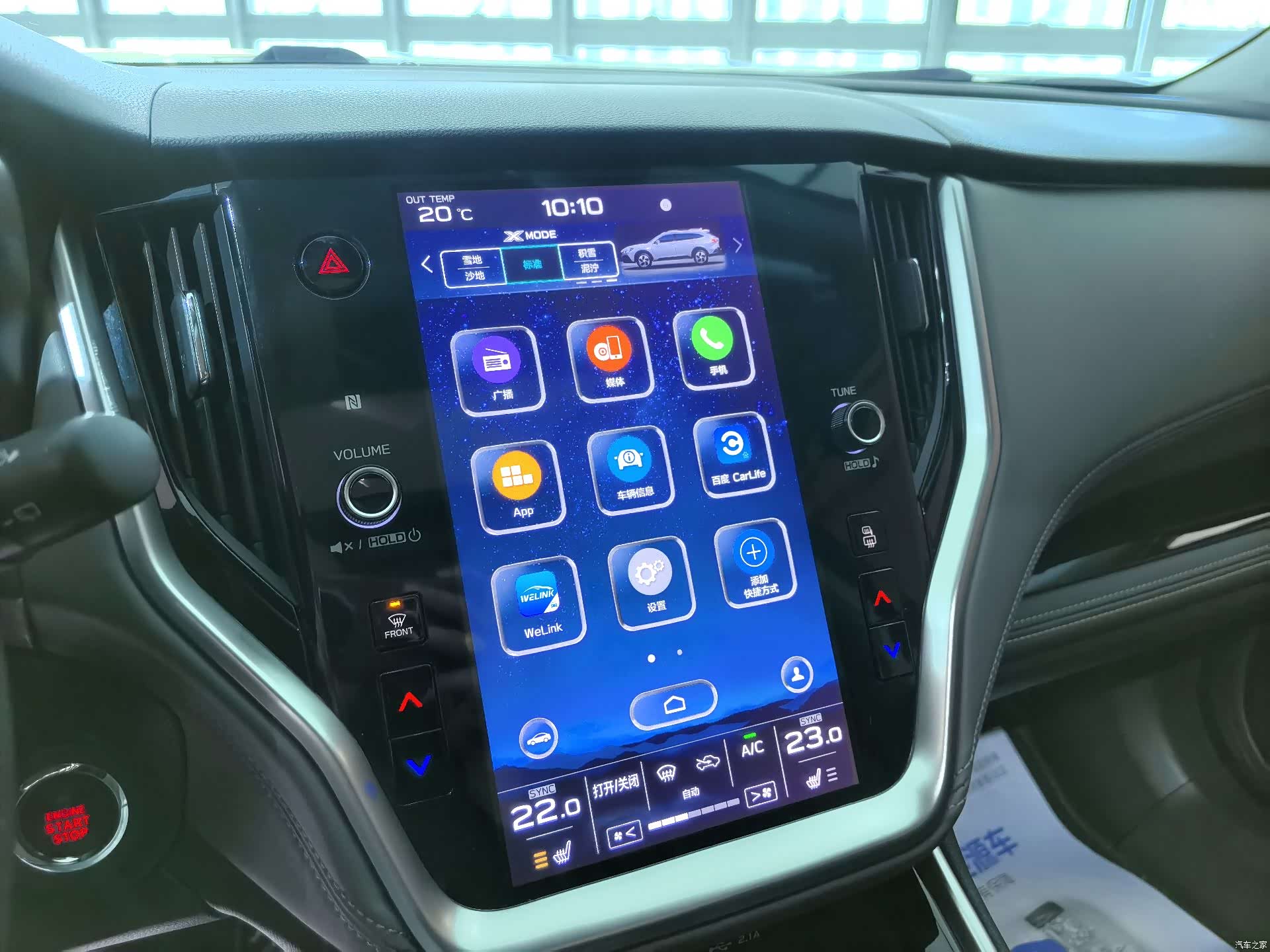 Subaru Outback, 2021 8