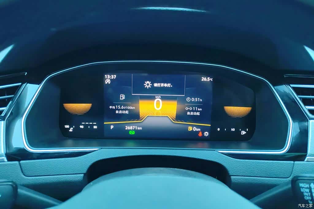 Volkswagen Magotan, 2024 14