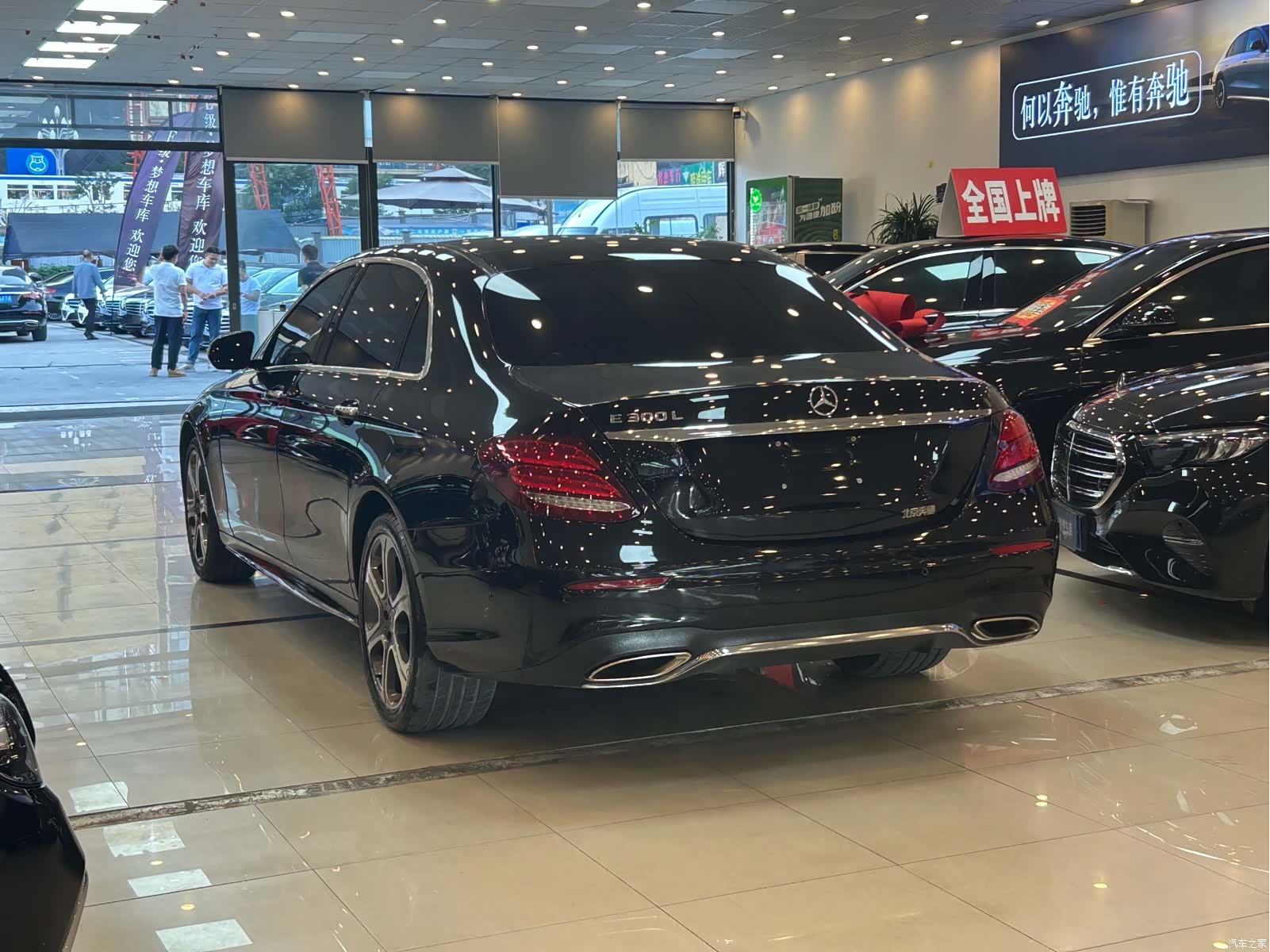 Mercedes-Benz E-Class, 2017 11