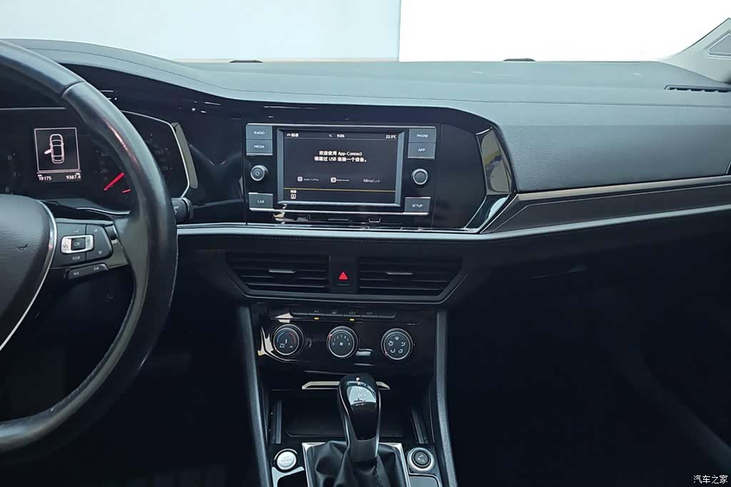 Volkswagen Sagitar, 2020 13