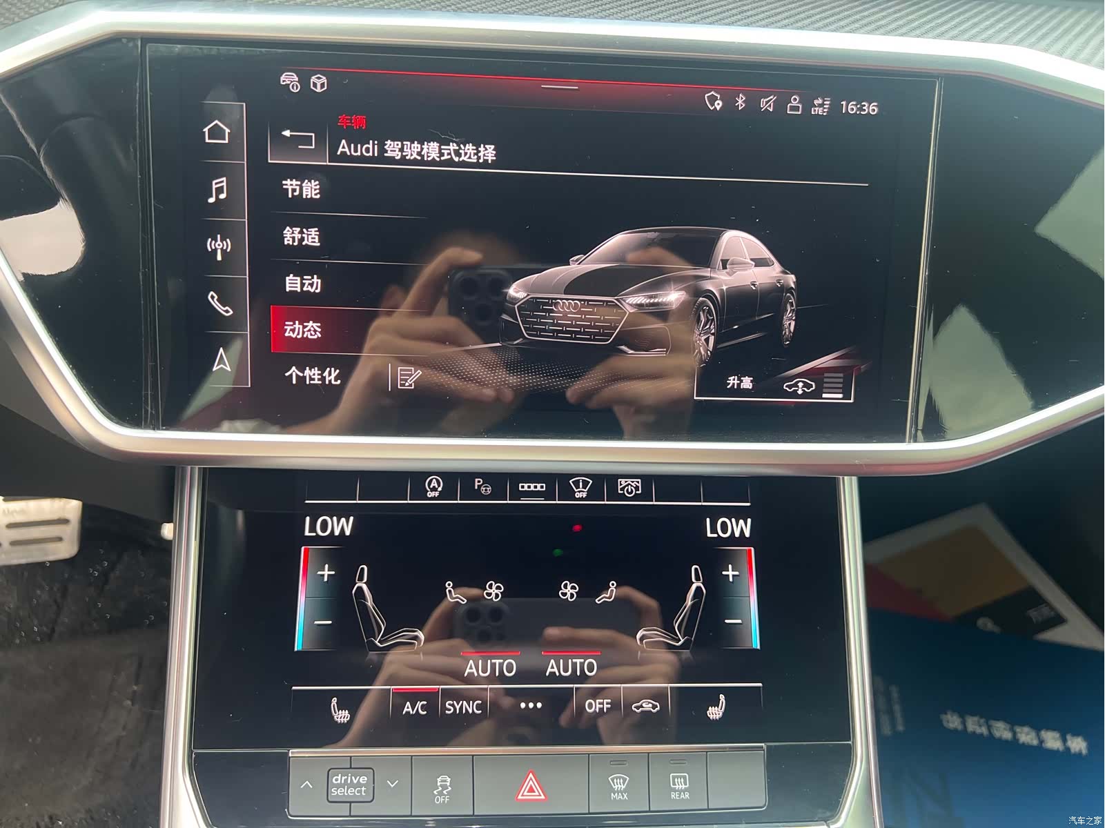 Audi A7L, 2024 14