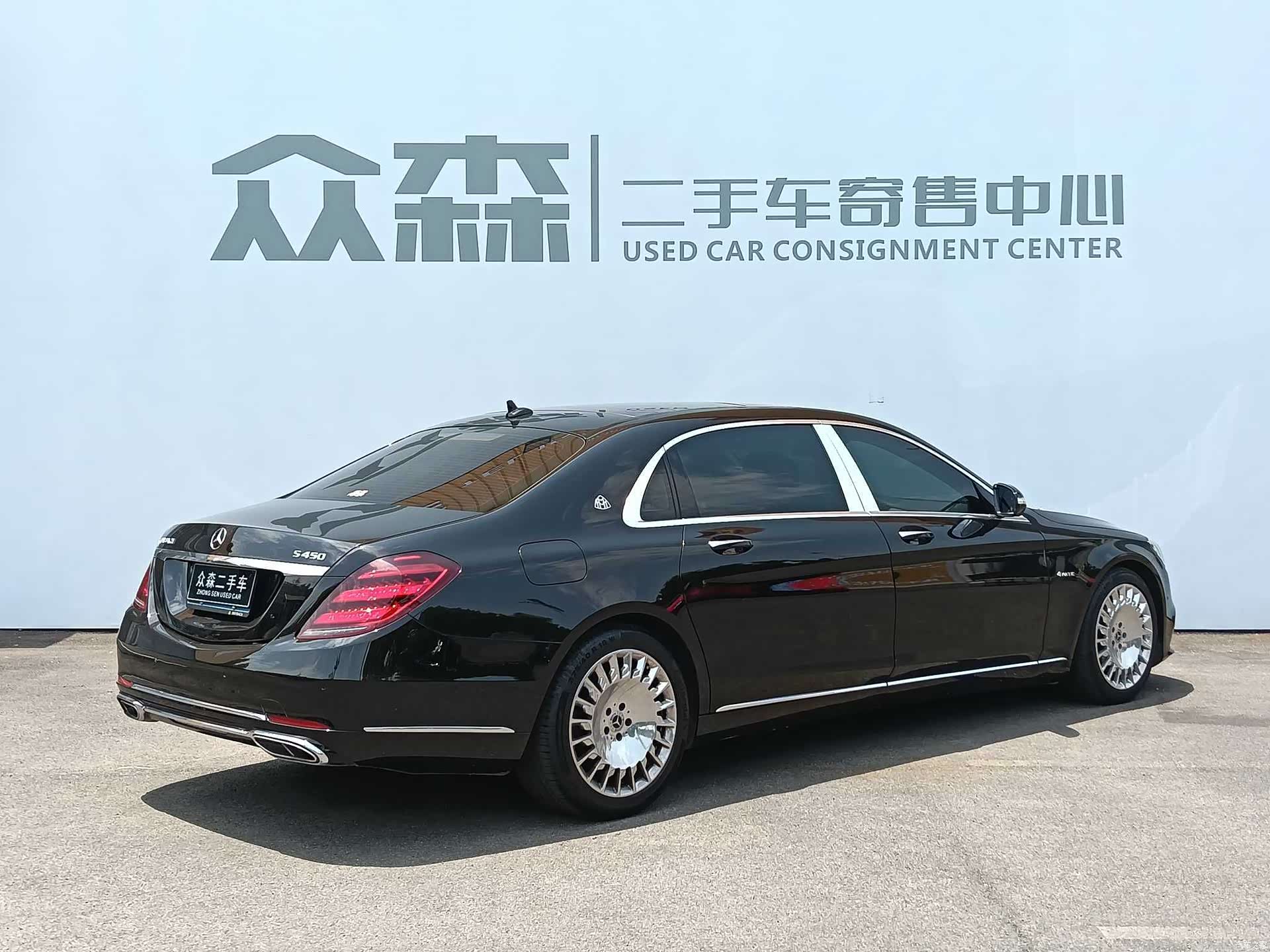 Maybach S-Class, 2020 6