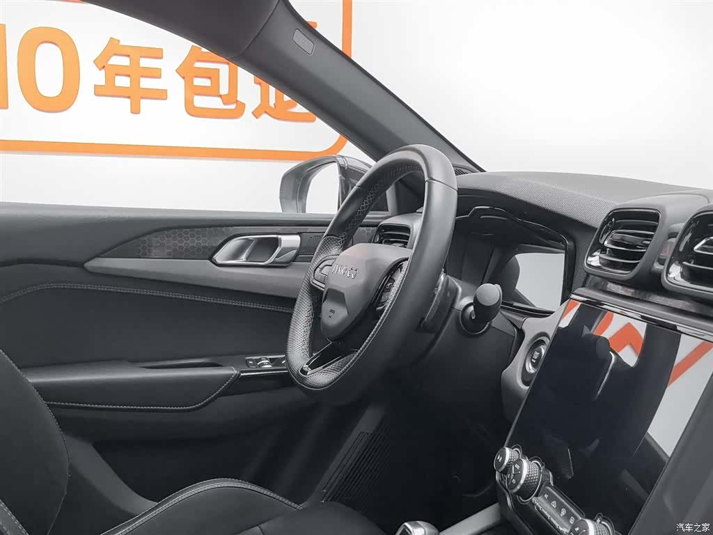 Lynk & Co 02, 2022 22