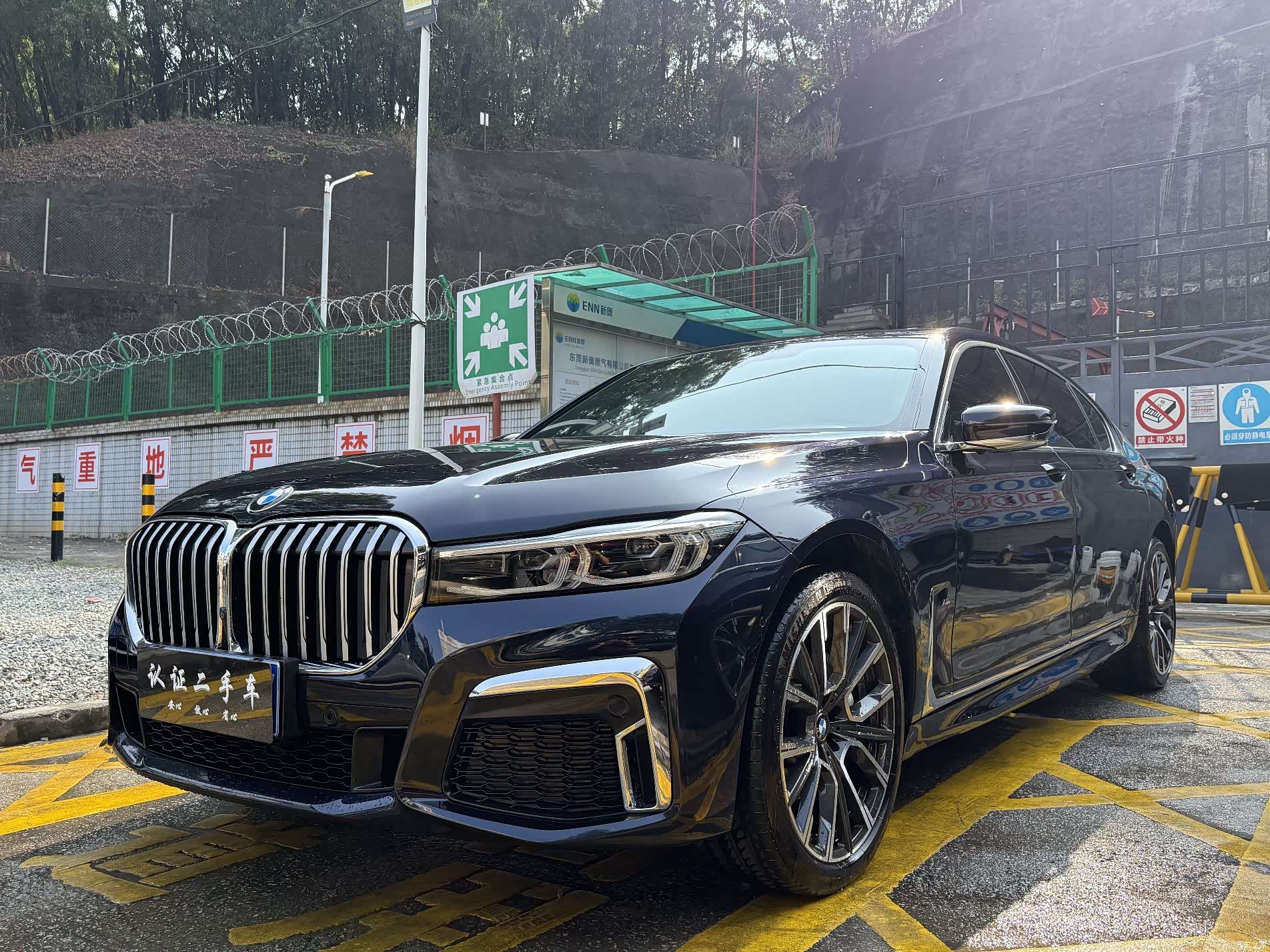 BMW 7 Series, 2021 1