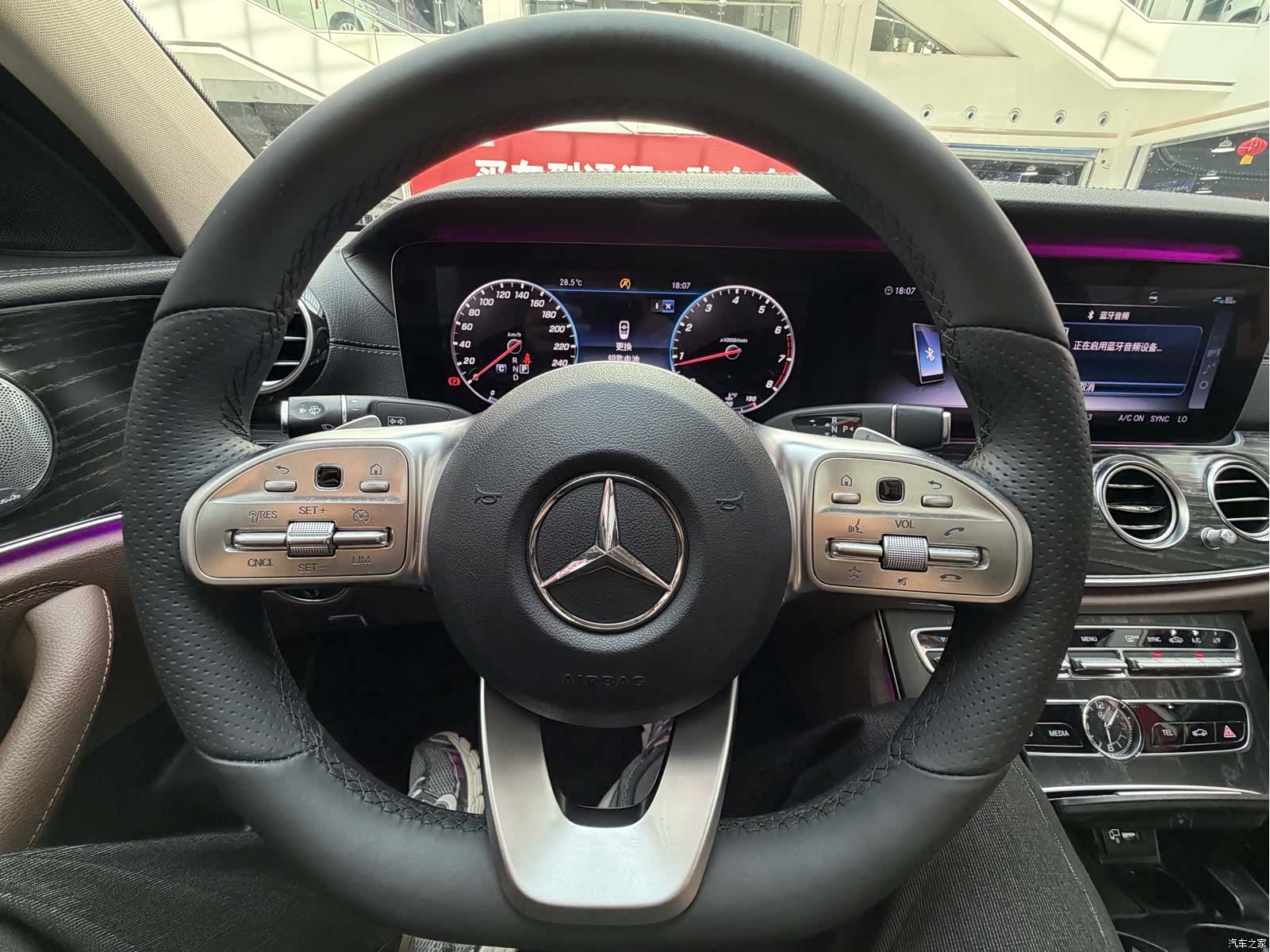 Mercedes-Benz E-Class, 2020 7