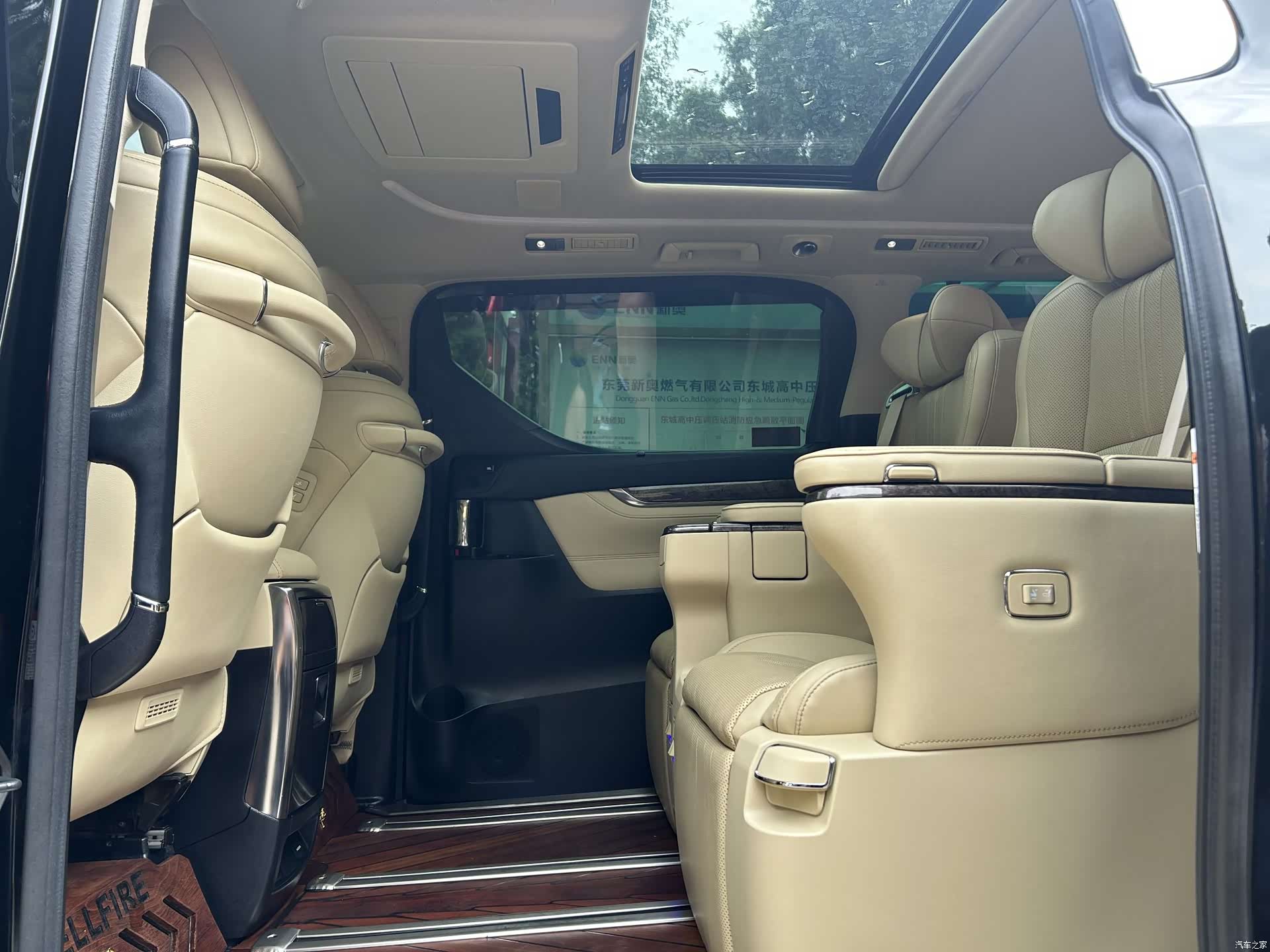 Toyota Vellfire, 2021 14