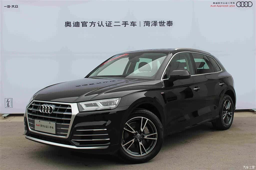 Audi Q5L, 2020 1