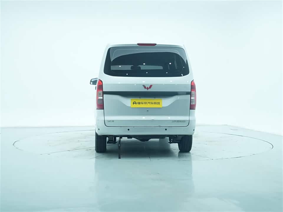 Wuling Wuling Hongguang V