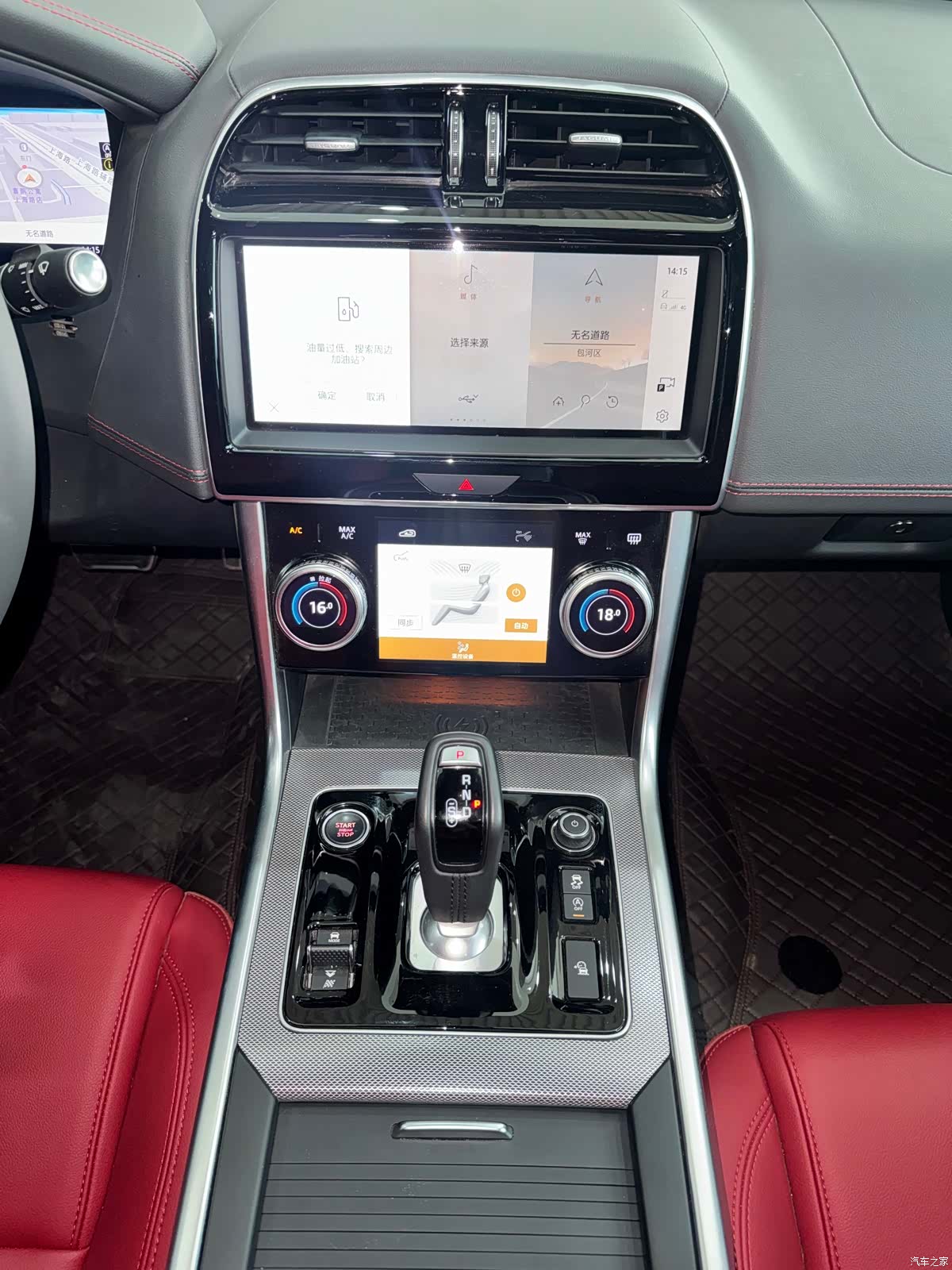 Land Rover XEL, 2024 19