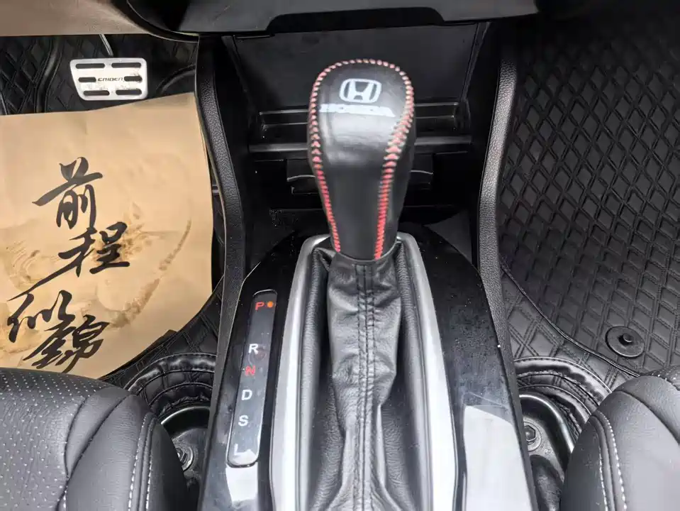 Honda Lingpai