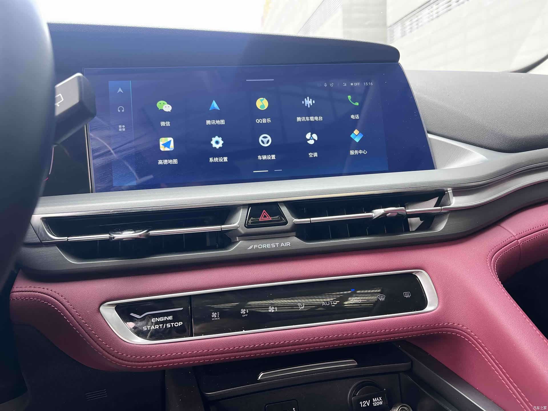 Changan CS75, 2022 15