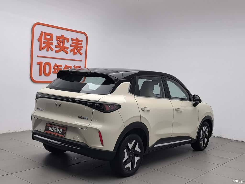 Wuling S, 2025 2