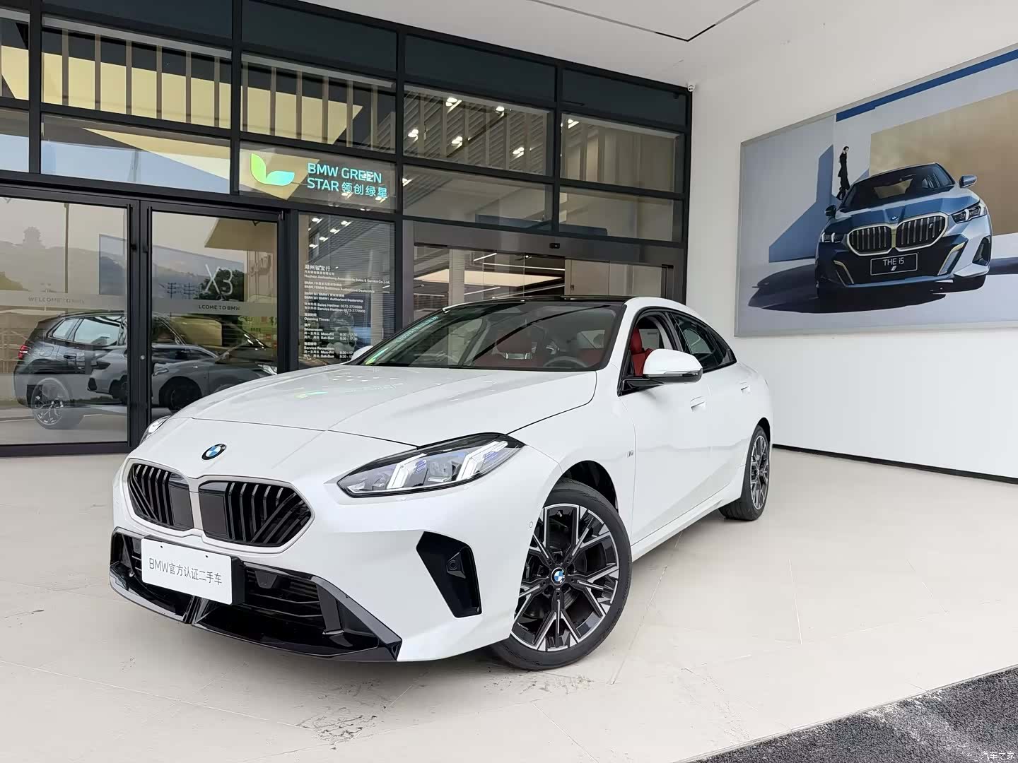 BMW 2 Series, 2025 1
