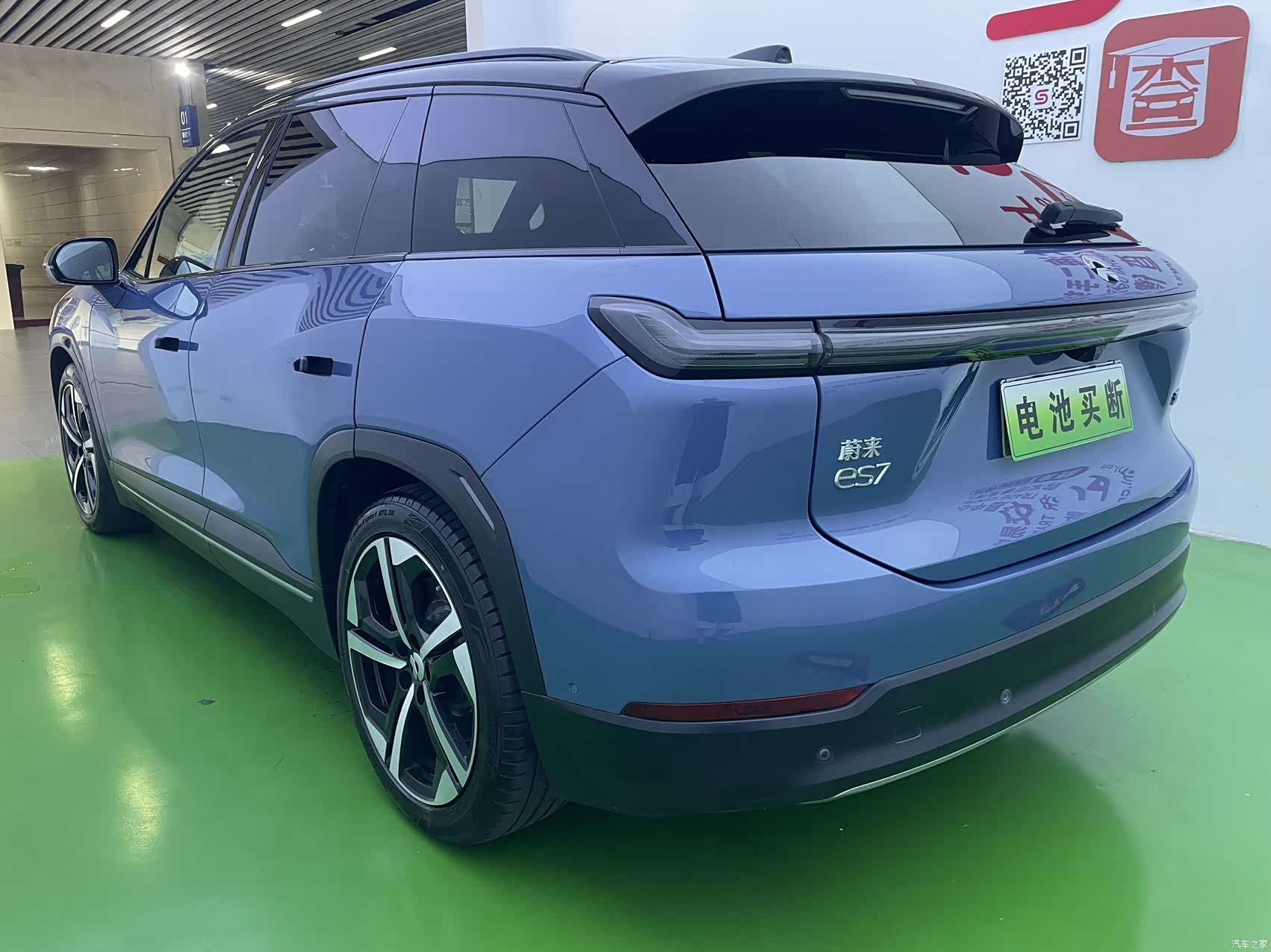 NIO ES7, 2022 16
