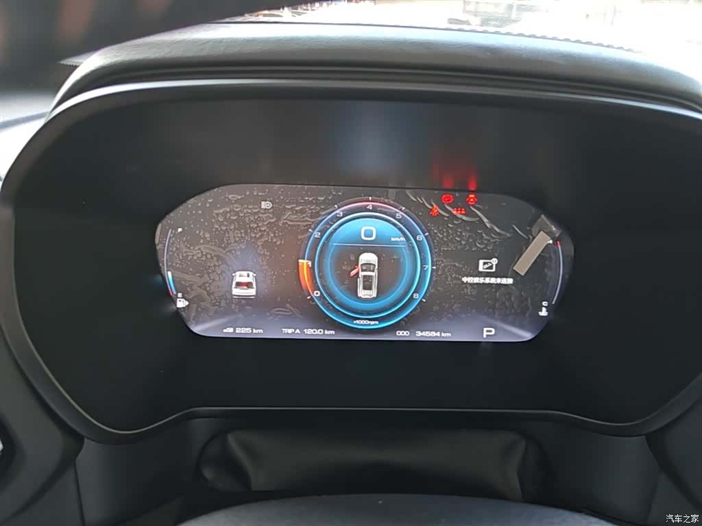 Wuling RS-5, 2019 12