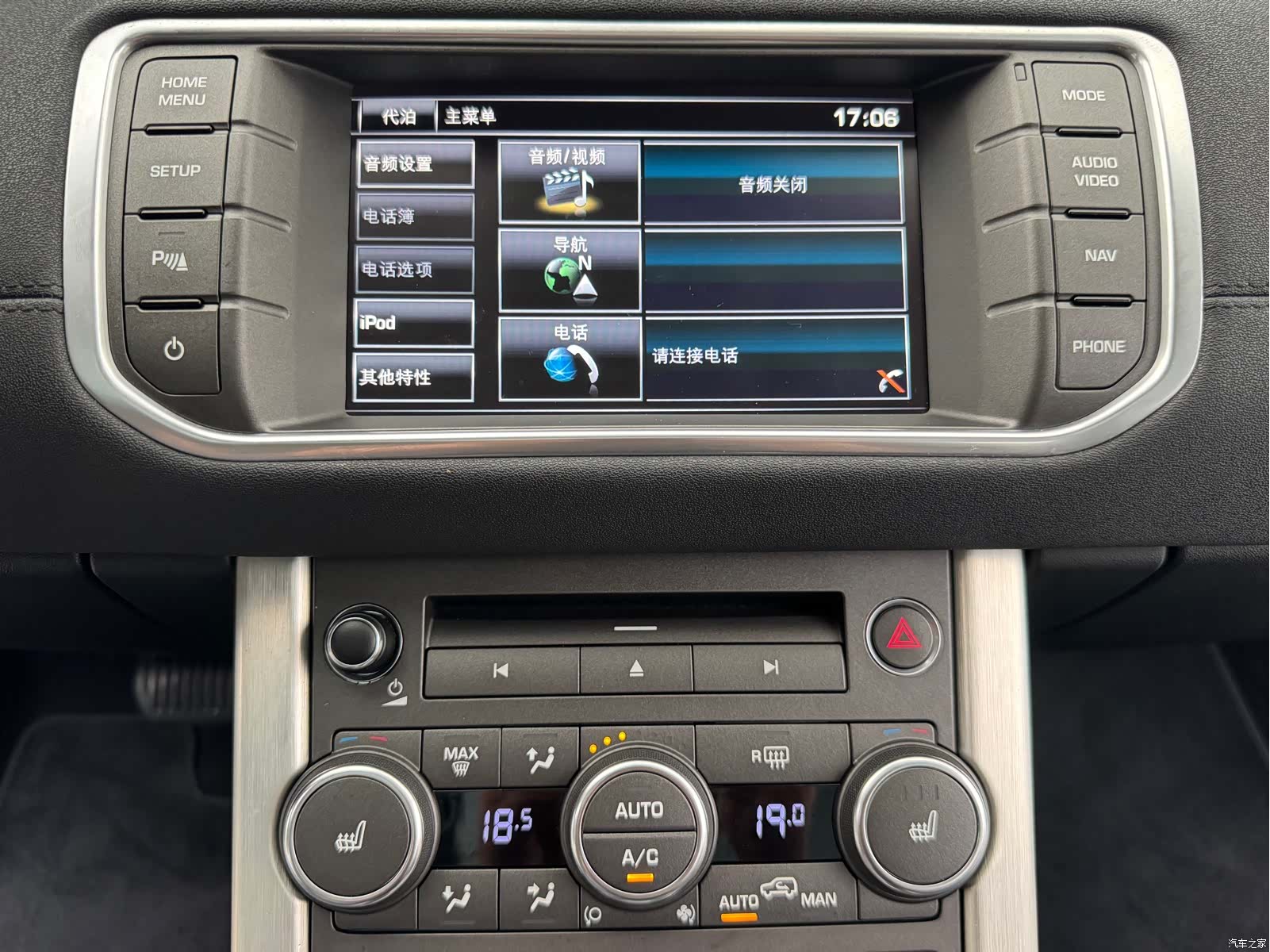 Land Rover Range Rover, 2016 15