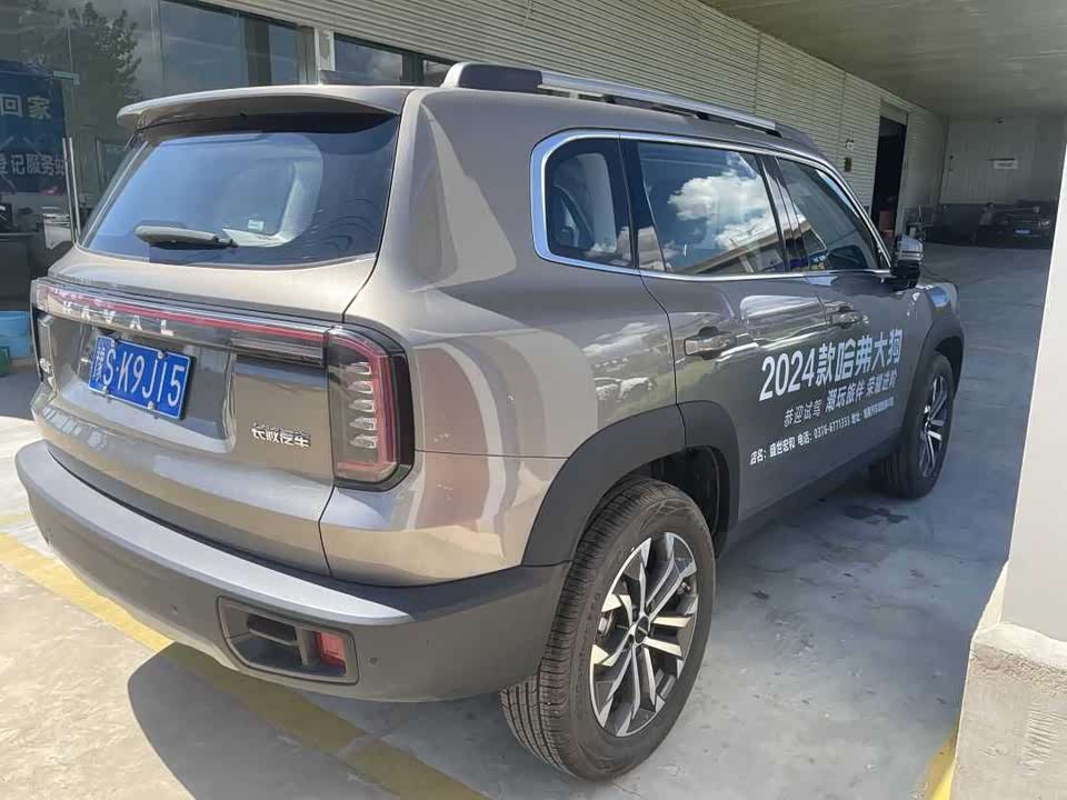 Haval Big dog