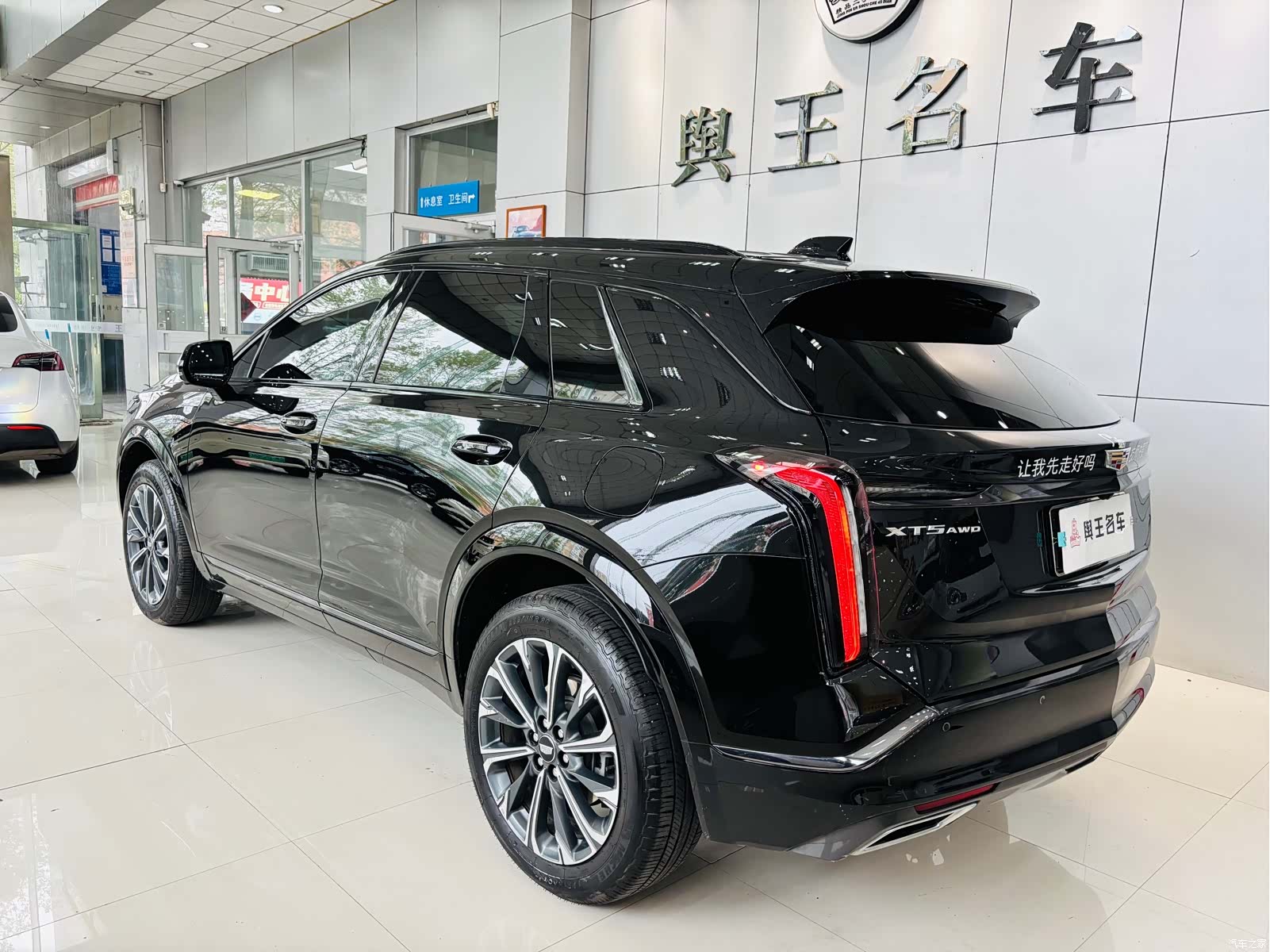 Cadillac XT5, 2024 4