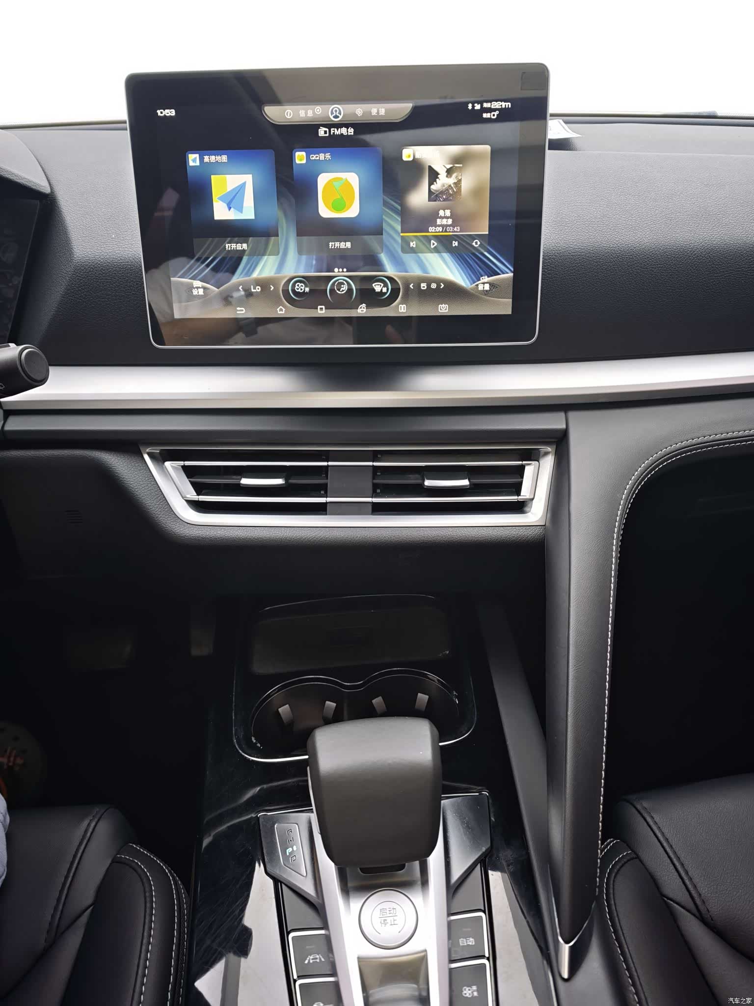 BYD Song, 2019 16