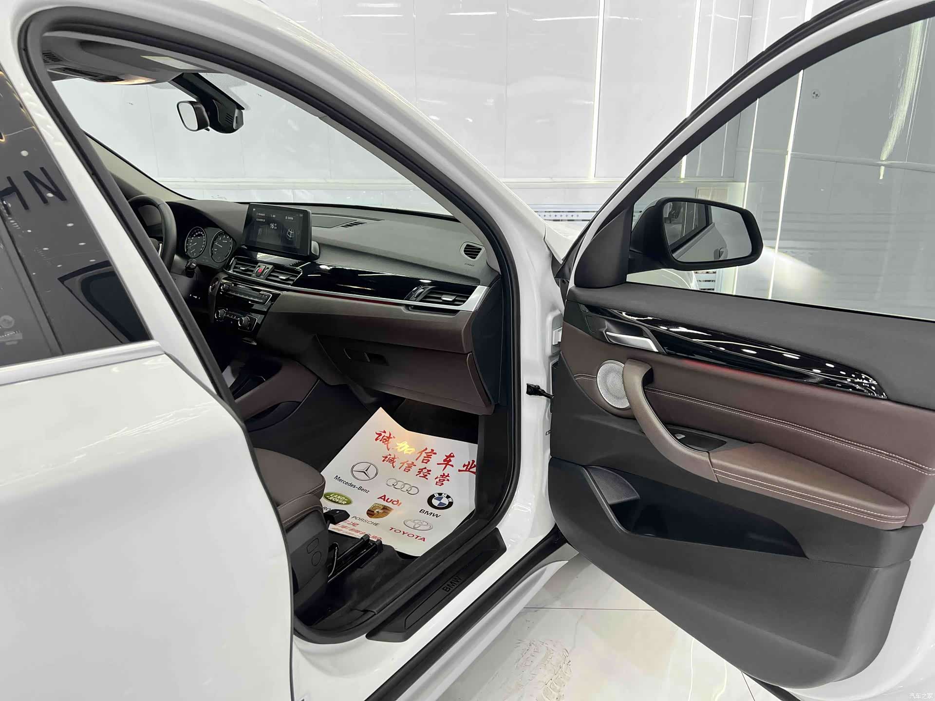 BMW X1, 2023 19
