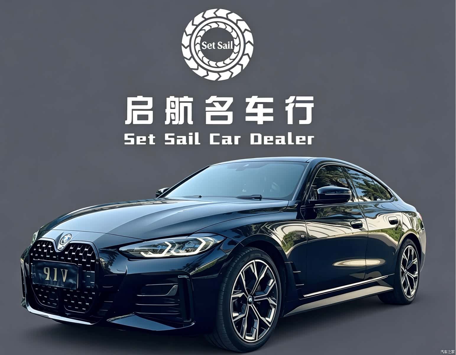 BMW 4 Series, 2021 1