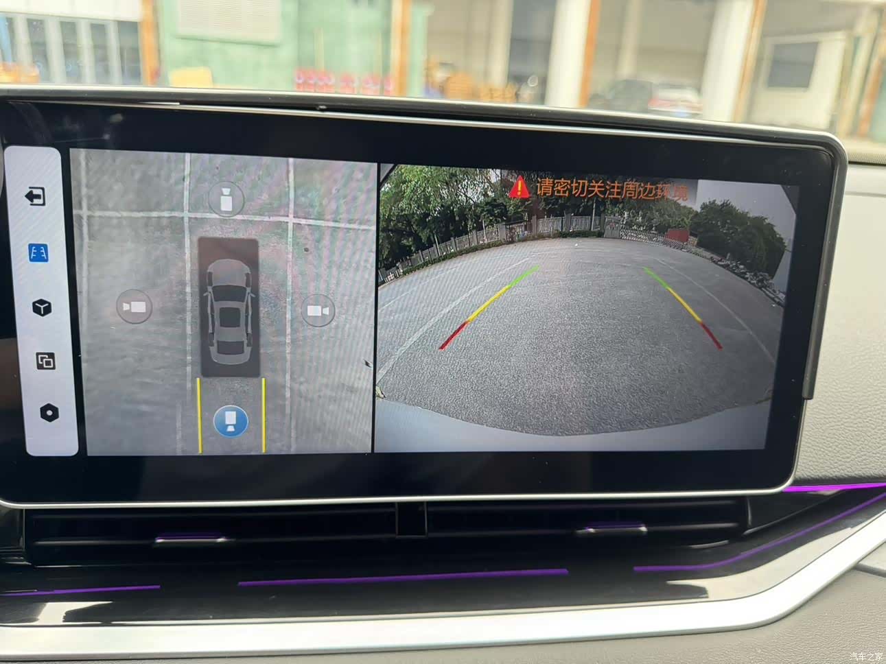 Geely Preface, 2024 19