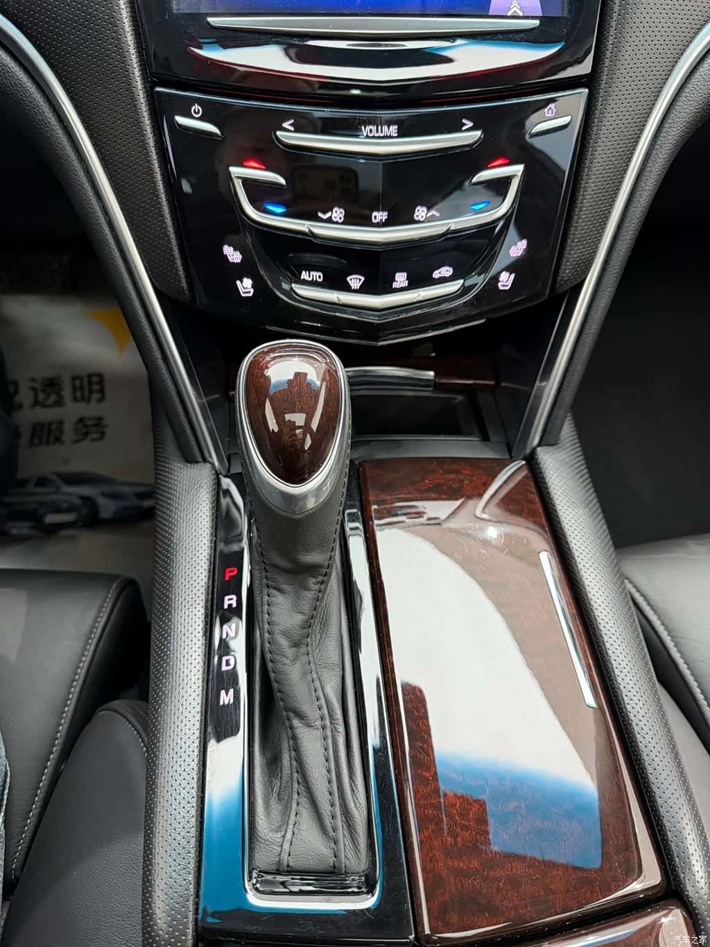 Cadillac XTS, 2015 23