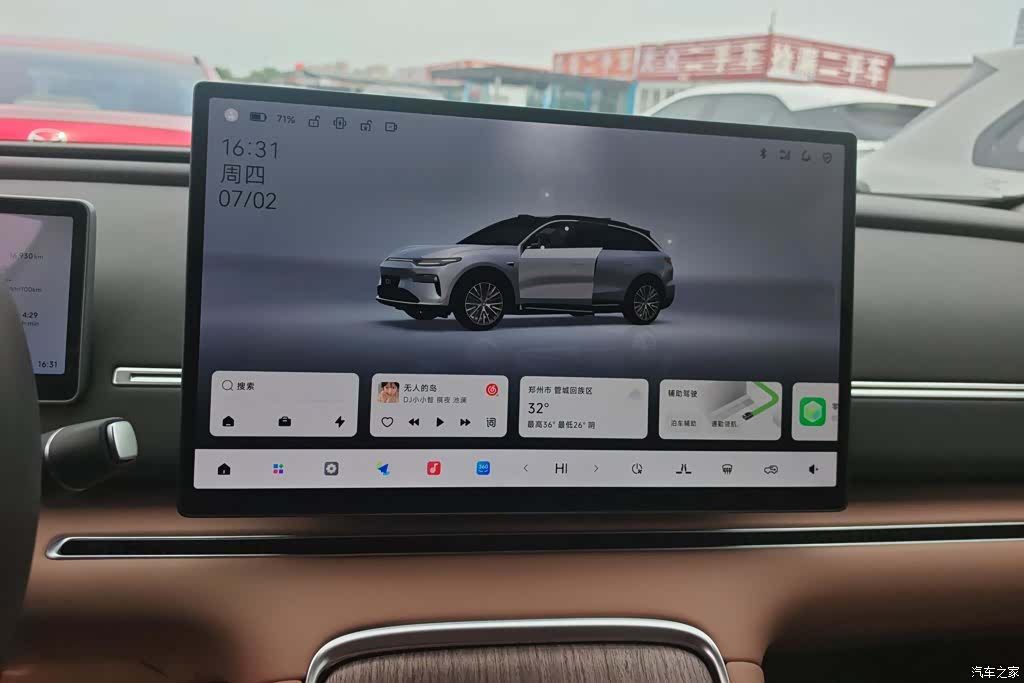 Leapmotor C11, 2025 13