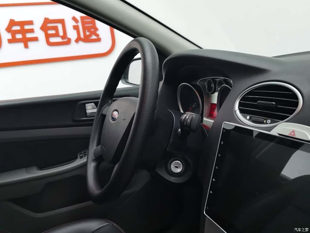 Ford Focus, 2016 22