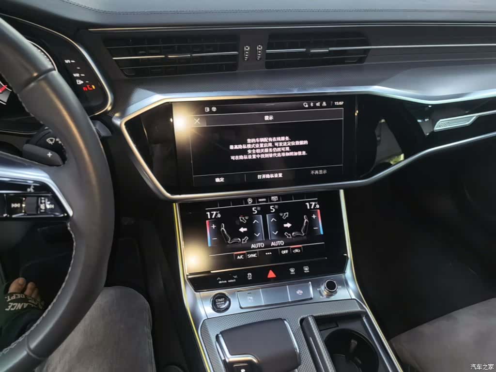 Audi A6L, 2024 13