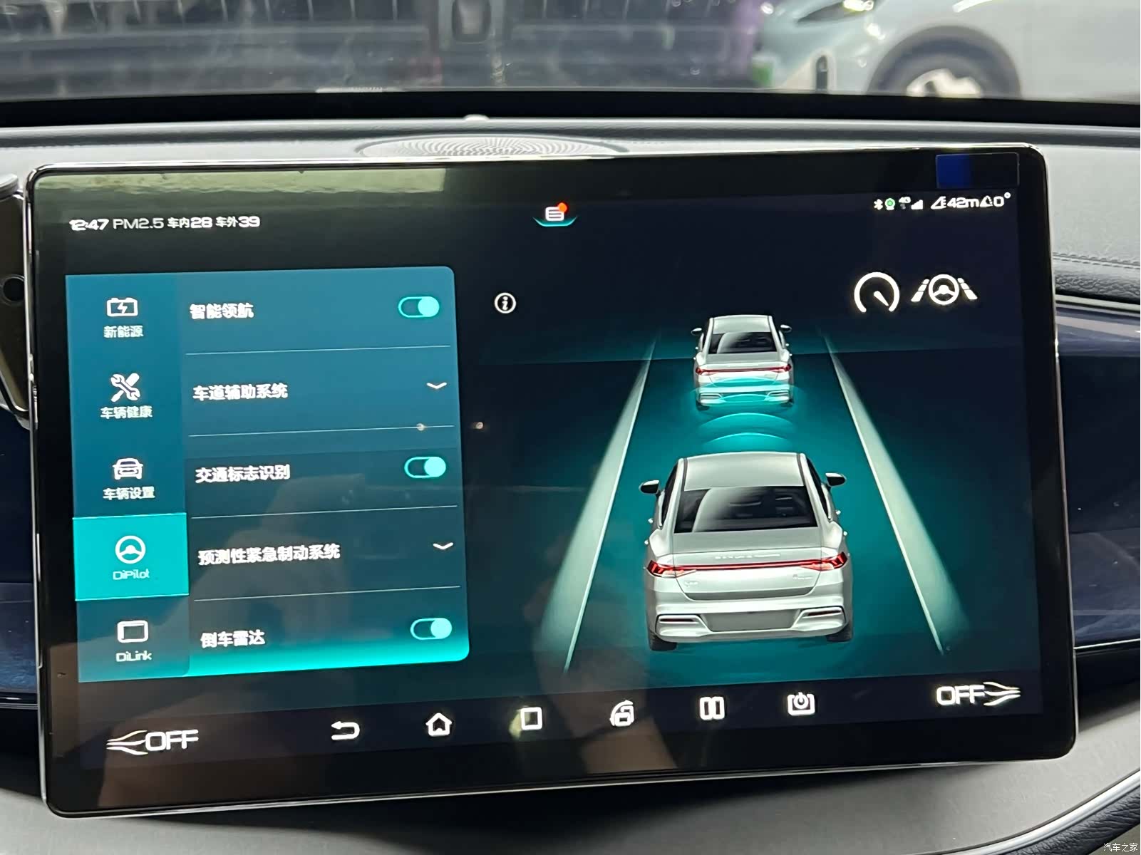 BYD Qin, 2022 13