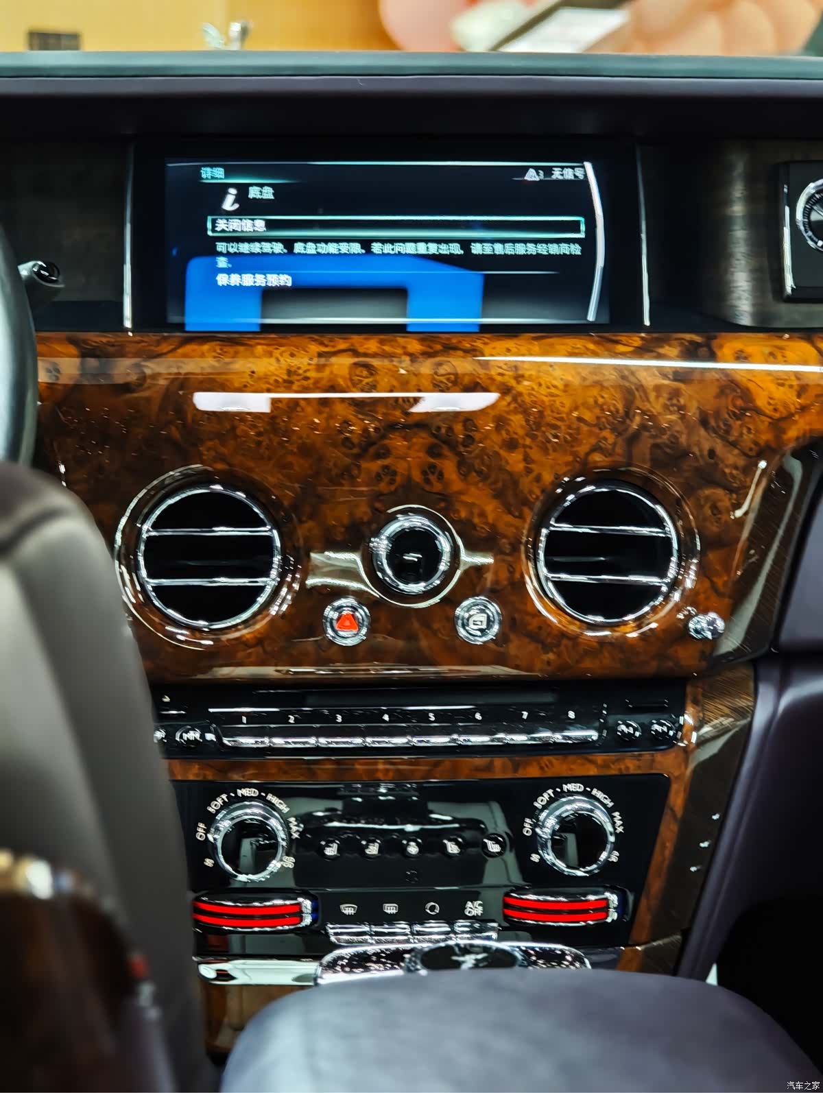 Rolls-Royce Phantom, 2019 24