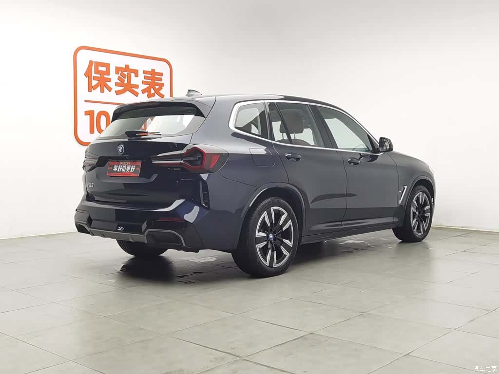 BMW iX3, 2022 2