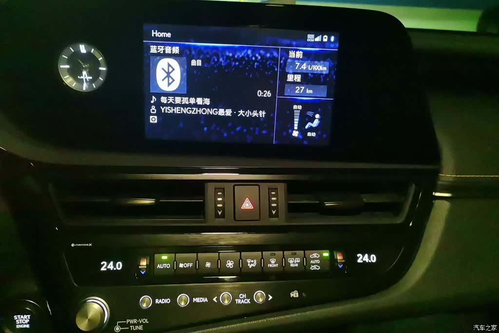 Lexus ES, 2021 13