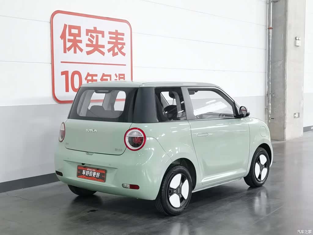 Changan Lumin, 2024 2
