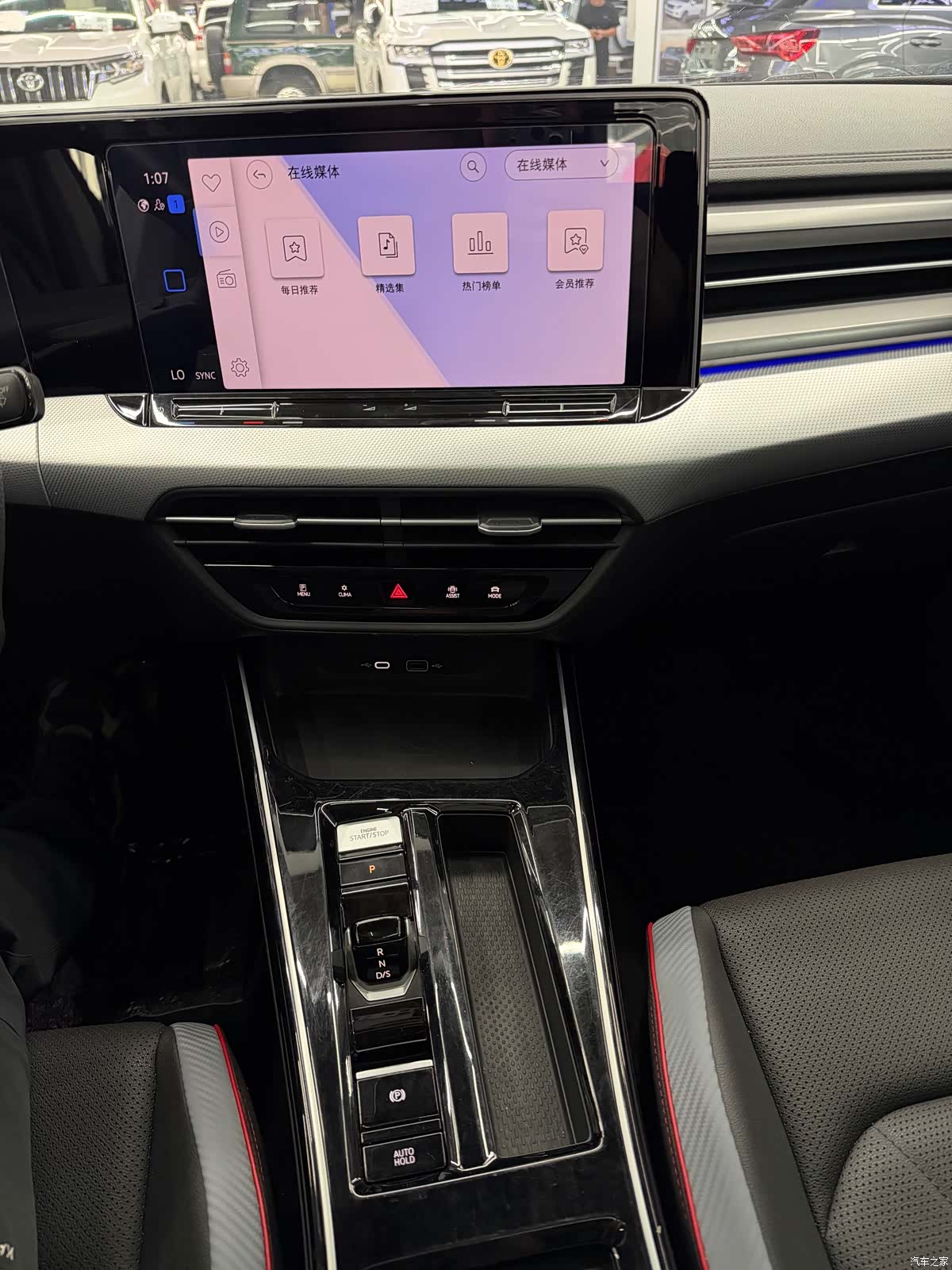 Volkswagen Lamando, 2022 17