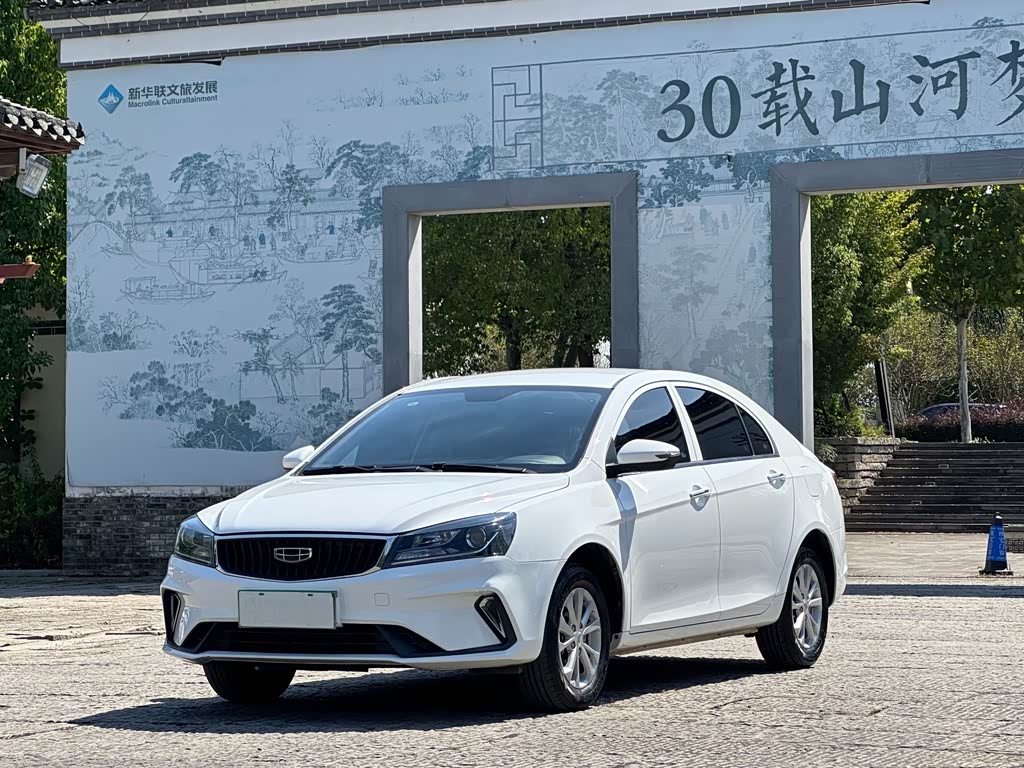 Geely Emgrand 2021 UP 1.5L CVT Comfort