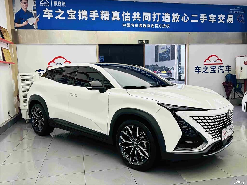 Changan UNI-T, 2021 3